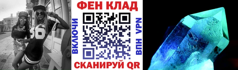 АМФЕТАМИН Розовый  Купить закладки  Гаджиево 