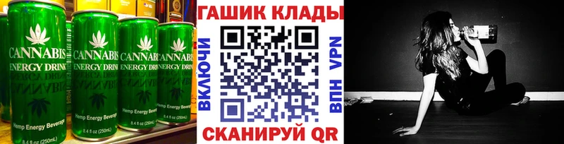 Купить закладки  Гаджиево  Canna-Cookies марихуана 