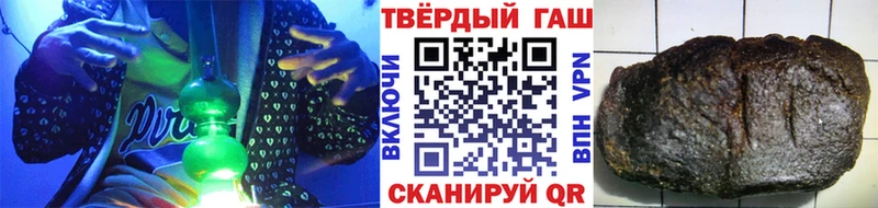 Купить  Гаджиево  ГАШ хэш 