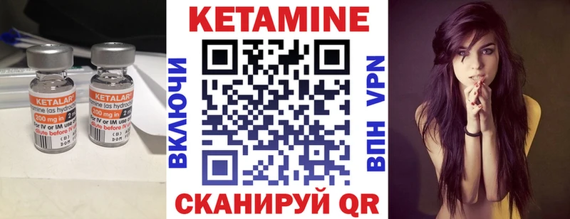 КЕТАМИН ketamine Гаджиево