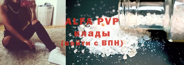 гашиш Вяземский