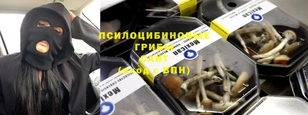 гашиш Вяземский