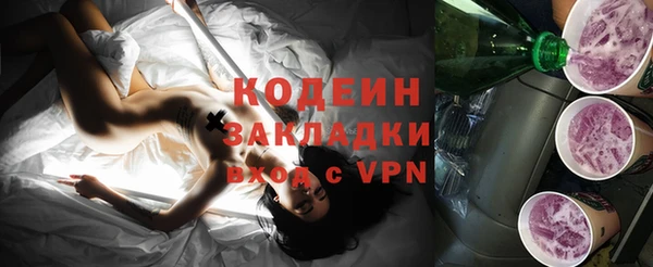 2c-b Вязьма