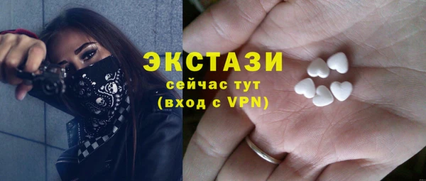 гашиш Вяземский