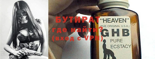 мефедрон Вязники