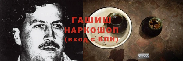 гашиш Вяземский