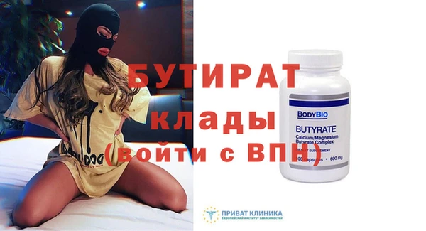гашиш Вяземский