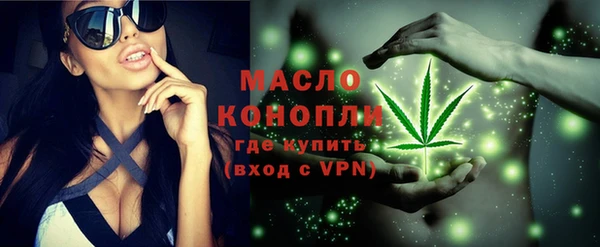 мефедрон Вязники