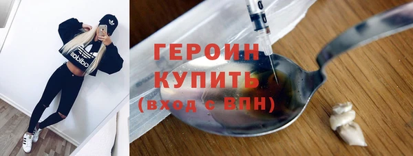 гашиш Вяземский
