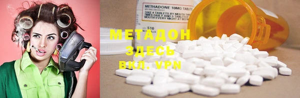 мефедрон Вязники