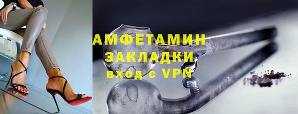 мефедрон Вязники