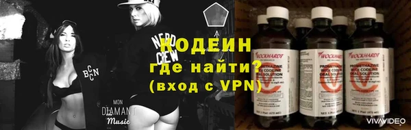 мефедрон Вязники