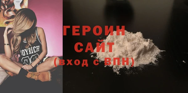 гашиш Вяземский