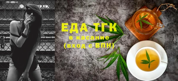 гашиш Вяземский