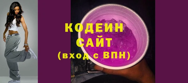 мефедрон Вязники