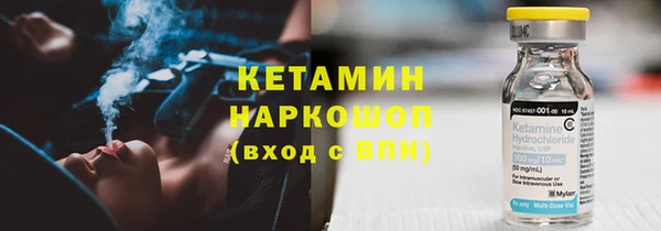 мефедрон Вязники