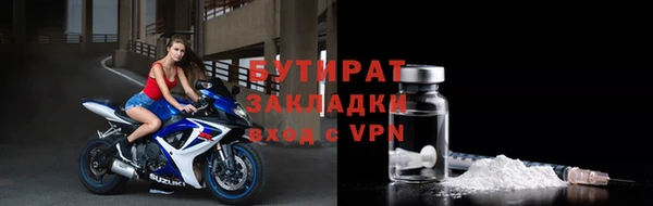 2c-b Вязьма