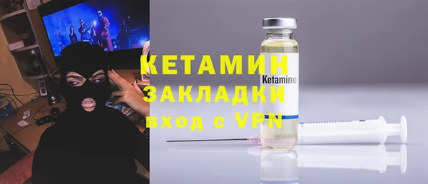 2c-b Вязьма