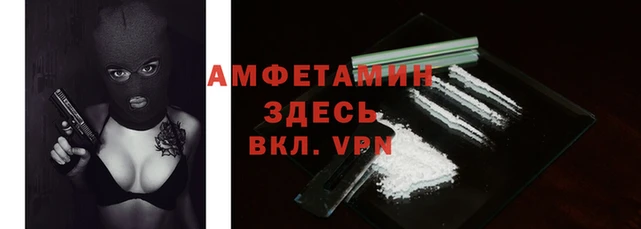 гашиш Вяземский