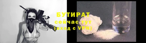 гашиш Вяземский