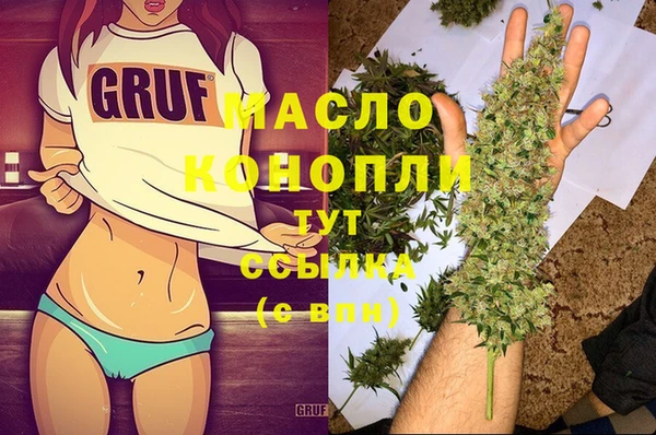 гашиш Вяземский