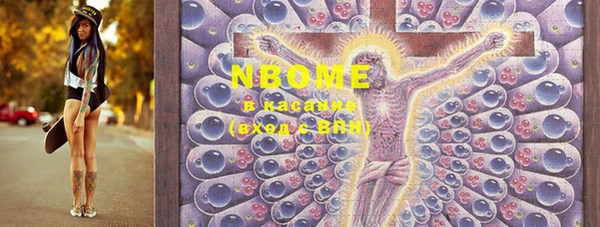 2c-b Вязьма