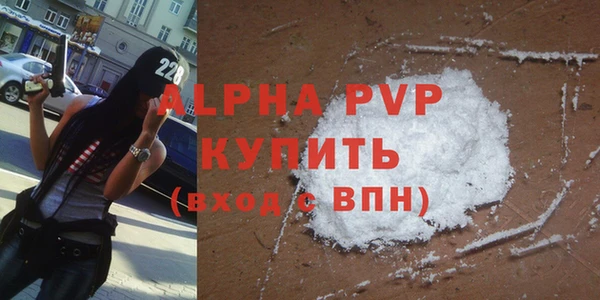 мефедрон Вязники
