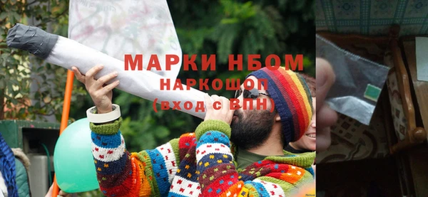 мефедрон Вязники