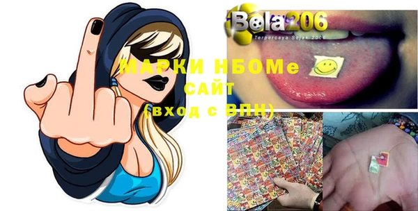 мефедрон Вязники