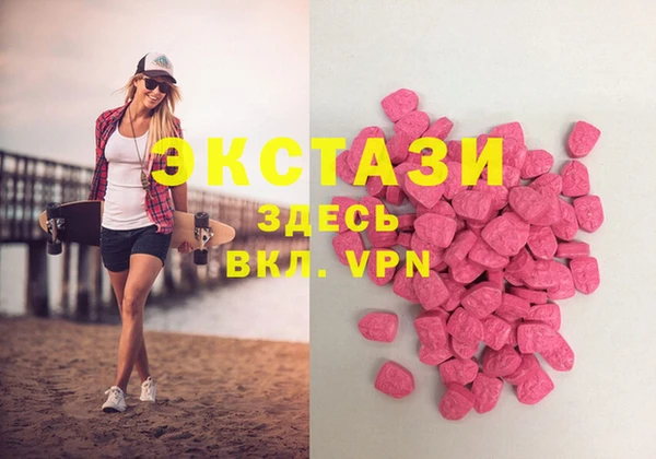 гашиш Вяземский