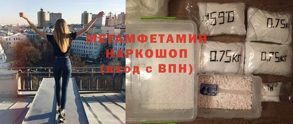 гашиш Вяземский