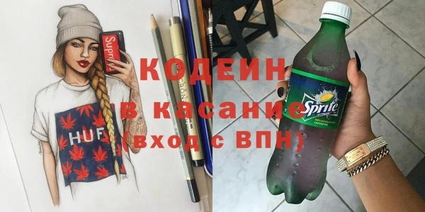 гашиш Вяземский