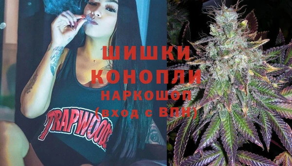 гашиш Вяземский