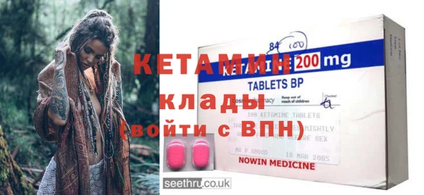 мефедрон Вязники