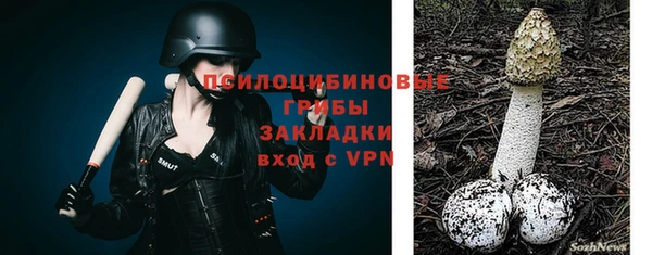 мефедрон Вязники