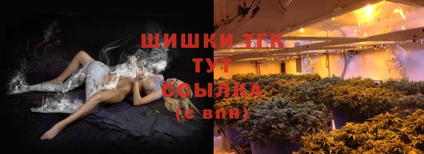мефедрон Вязники