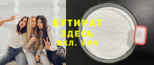 мефедрон Вязники