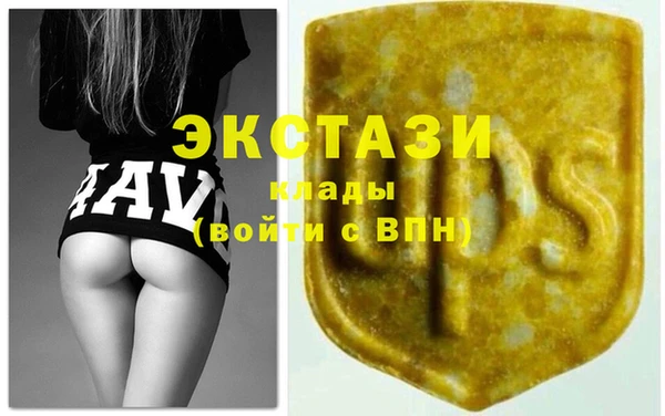 гашиш Вяземский