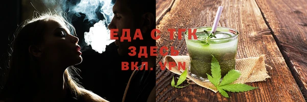 мефедрон Вязники