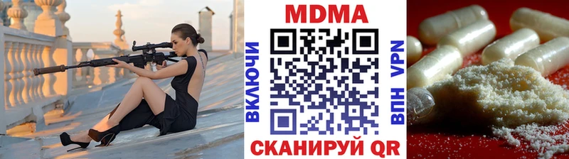 MDMA VHQ  Купить где  Гаджиево 