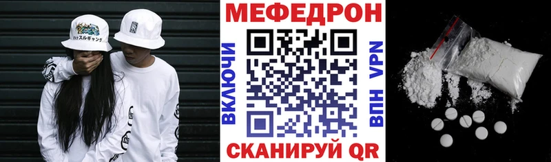 Купить  Гаджиево  Мефедрон мука 
