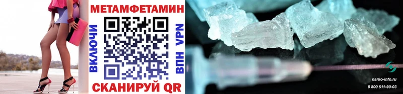 Купить  Гаджиево  Метамфетамин пудра 
