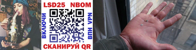 Купить где  Гаджиево  Марки NBOMe 1,5мг 