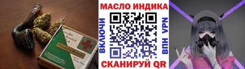 Купить закладки  Гаджиево  ТГК THC oil 