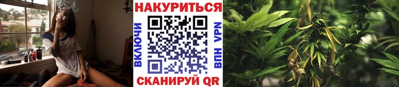 Купить закладки  Гаджиево  Марихуана White Widow 